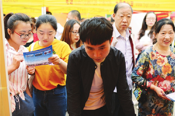 Jobs fair held in Taiyuan