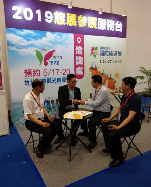 Shanxi tourism brands promoted in Taiwan