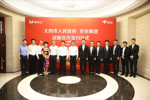 Datong teams up with e-commerce giant JD for high tech