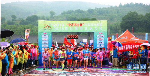 Mountain half marathon held in Lyuliang