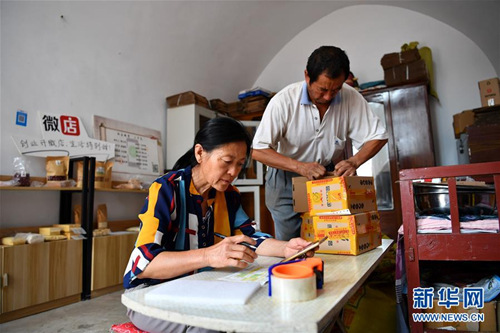 E-commerce helps Shanxi village sell farm produce