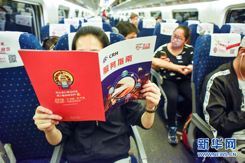 Bullet train to promote Linfen tourism