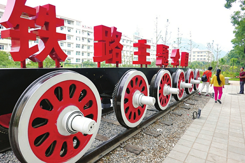 North University of China opens railway theme park