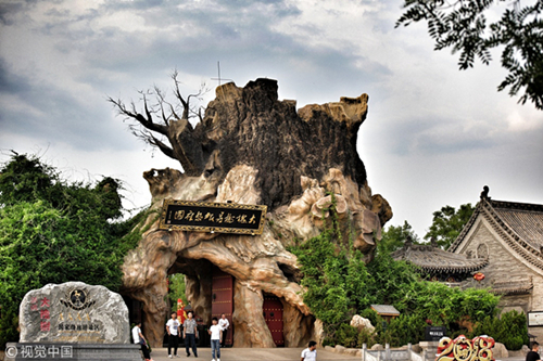 Hongtong Dahuaishu Ancestor Memorial Garden