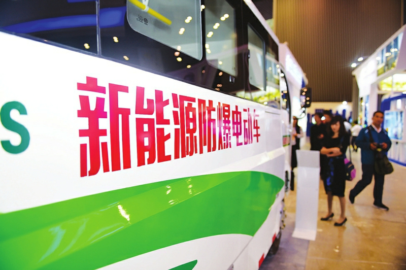 Visitors flock to Taiyuan energy expo