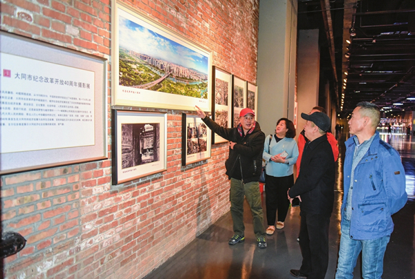 Intl photography exhibition opens in Datong