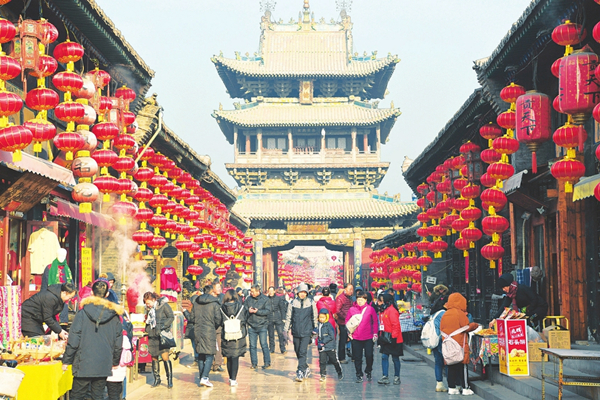 Pingyao marks New Year holiday