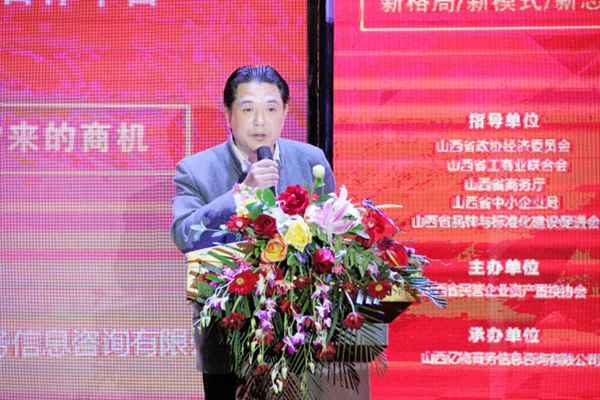 New platform generates profits for Shanxi firms