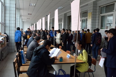 Power giant seek Shanxi University talent