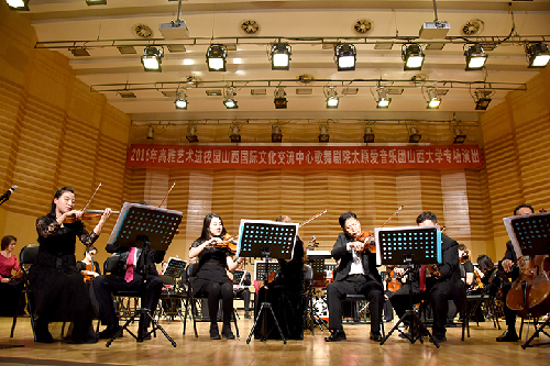 Concert held at Shanxi University