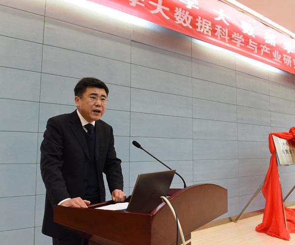 Shanxi University steps up for big data