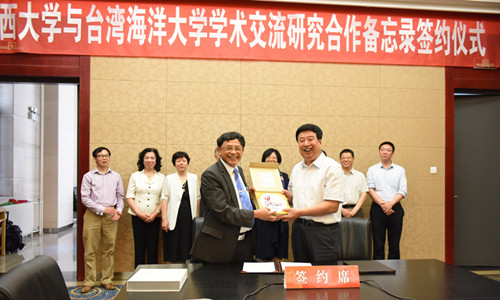 NTOU partners with Shanxi University