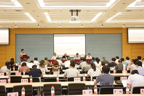 Shanxi University holds economic history forum