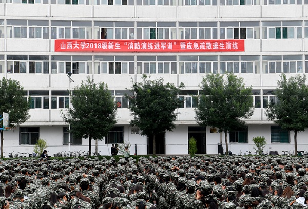 Shanxi University holds firefighting exercise