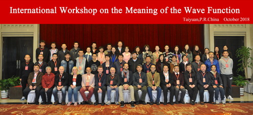 Intl quantum mechanics workshop held at SXU