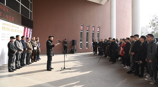 Exhibition of faculty artwork held at Shanxi University