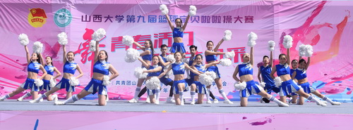 Cheerleading competition held at Shanxi University