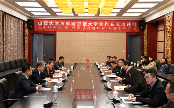 Kyonggi University officials pay visit to Shanxi University