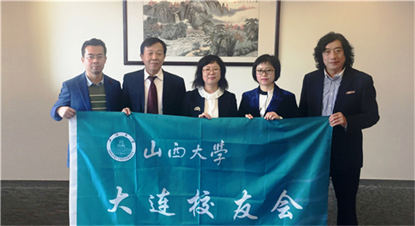 SXU Dalian Alumni Association establishes