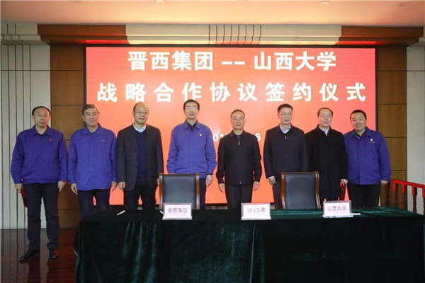 SXU, Jinxi Group sign strategic cooperation agreement