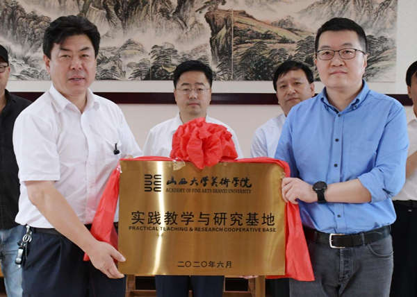 SXU, Huozhou establish practical teaching, research centers