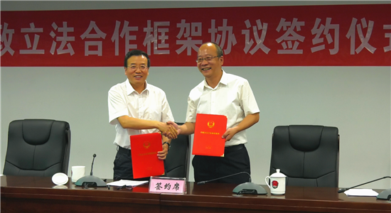 Shanxi University joins hands with provincial judicial authority