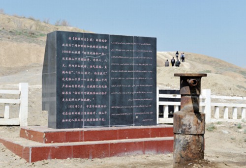 Xinjiang's first oil well