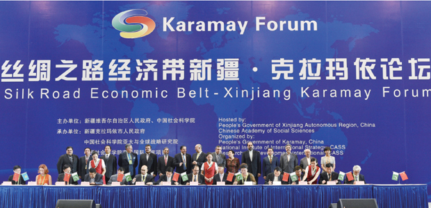 Silk Road Economic Belt– Xinjiang Karamay Forum