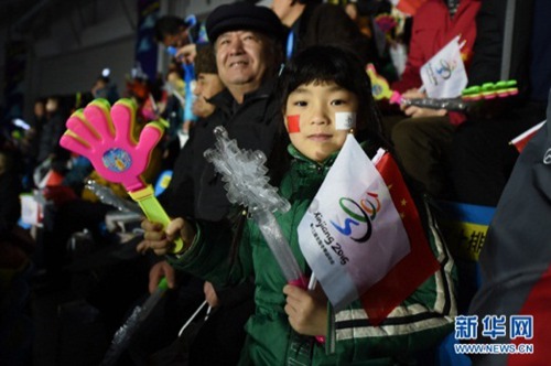 Let the games begin: Winter Games held in Xinjiang