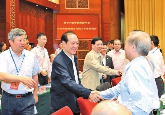 Experts offer suggestions on Yunnan’s Development