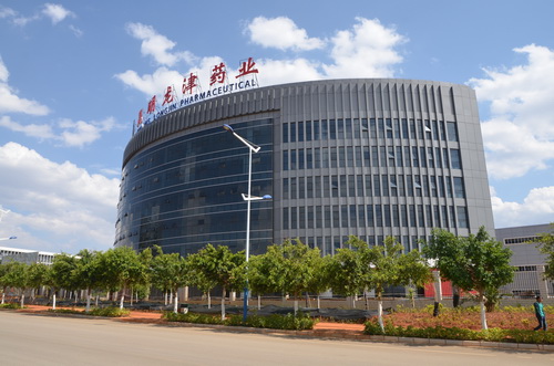 Kunming National Biological Industrial Base