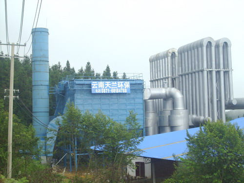 Yunnan Tianlan Environmental Protection Technology Development Co