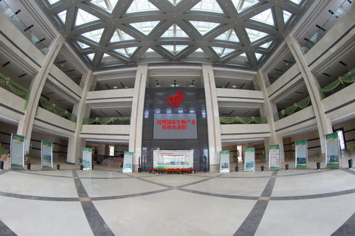 Kunming National Biological Industrial Base