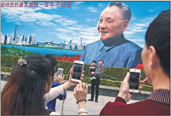 Shenzhen: A story of change