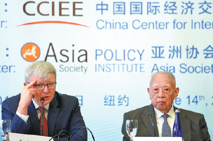 B&R Initiative highlighted at think-tank on crucial China-US economic ties