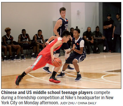 Yao Ming joins Liu at basketball game