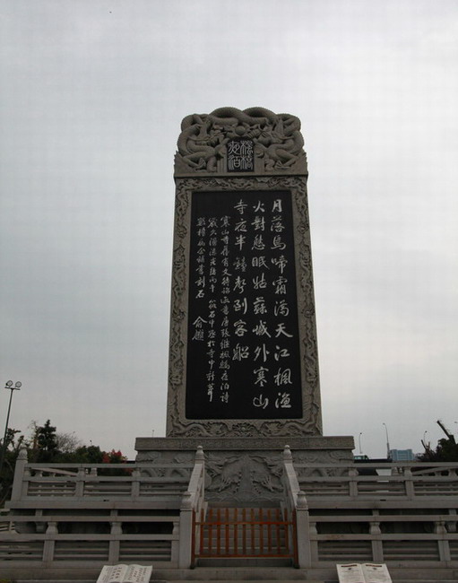 Suzhou, city of gardens