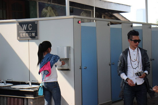 Unisex public toilets a pioneering project