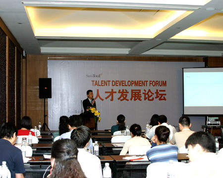 Talent development forum