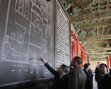 Obama in Forbidden City