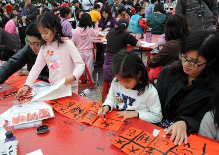 6th Chinese Character Culture Festival opens in Taipei