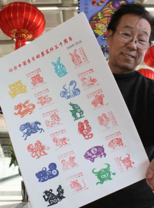 Special stamp launched to mark year of tiger