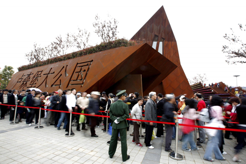 Shanghai World Expo attracts visitors