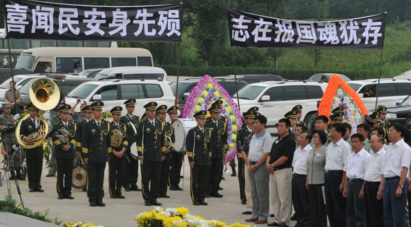 Memorial service for flood hero in NE China