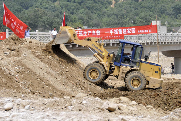 Police plunge into reconstruction in NW China