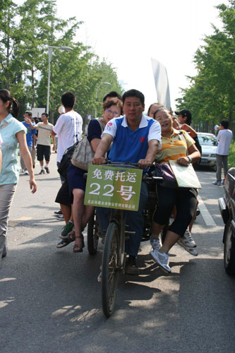 Tsinghua University welcomes new batch of freshmen