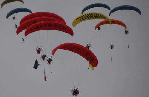 Opening of China International Airsports Fiesta