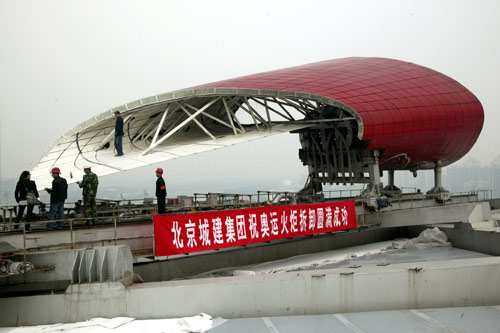 Beijing Olympics cauldron to be removed