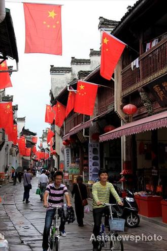 Flags for National Day