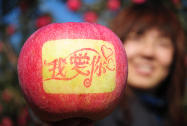 Apples with Chinese characters